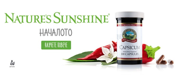 nsp-nature-sunshine-nachaloto